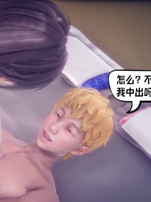 【达也先生】重生之后复仇失败我和老婆成为仇敌胯下的性奴母狗 01-04_2653