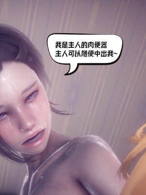 【达也先生】重生之后复仇失败我和老婆成为仇敌胯下的性奴母狗 01-04_2654