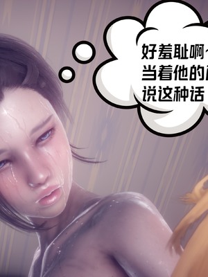 【达也先生】重生之后复仇失败我和老婆成为仇敌胯下的性奴母狗 01-04_2655