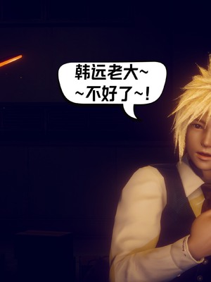 【达也先生】重生之后复仇失败我和老婆成为仇敌胯下的性奴母狗 01-04_2674