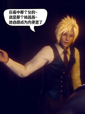 【达也先生】重生之后复仇失败我和老婆成为仇敌胯下的性奴母狗 01-04_2676