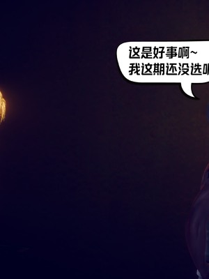 【达也先生】重生之后复仇失败我和老婆成为仇敌胯下的性奴母狗 01-04_2677