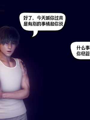 【达也先生】重生之后复仇失败我和老婆成为仇敌胯下的性奴母狗 01-04_2681