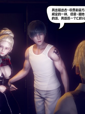 【达也先生】重生之后复仇失败我和老婆成为仇敌胯下的性奴母狗 01-04_2685