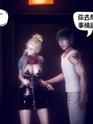 【达也先生】重生之后复仇失败我和老婆成为仇敌胯下的性奴母狗 01-04_2686