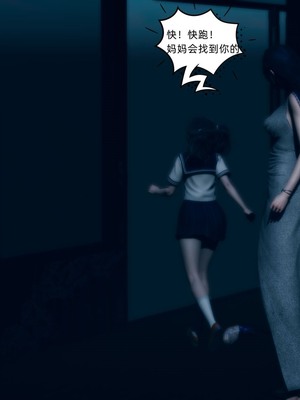 【达也先生】御姐女上司竟然是女优01-08_0009