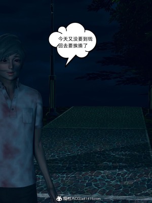 【达也先生】御姐女上司竟然是女优01-08_0019