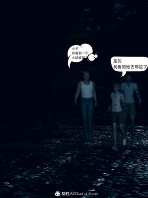 【达也先生】御姐女上司竟然是女优01-08_0035