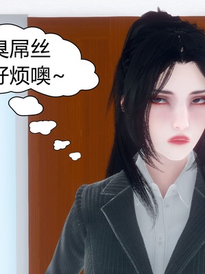 【达也先生】御姐女上司竟然是女优01-08_0039