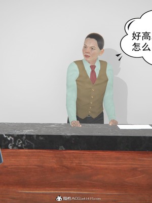 【达也先生】御姐女上司竟然是女优01-08_0043