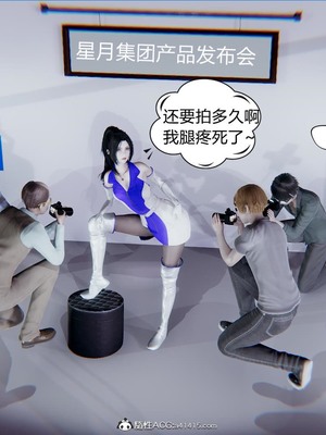 【达也先生】御姐女上司竟然是女优01-08_0048