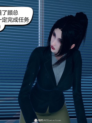 【达也先生】御姐女上司竟然是女优01-08_0050