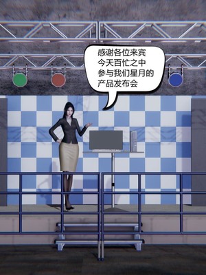 【达也先生】御姐女上司竟然是女优01-08_0061