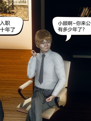 【达也先生】御姐女上司竟然是女优01-08_0063