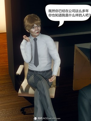 【达也先生】御姐女上司竟然是女优01-08_0064