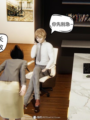 【达也先生】御姐女上司竟然是女优01-08_0066