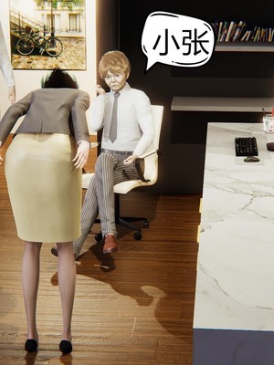 【达也先生】御姐女上司竟然是女优01-08_0068