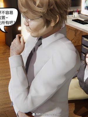 【达也先生】御姐女上司竟然是女优01-08_0074