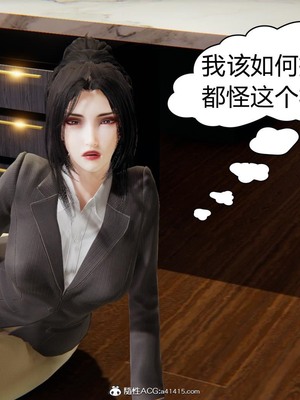 【达也先生】御姐女上司竟然是女优01-08_0075