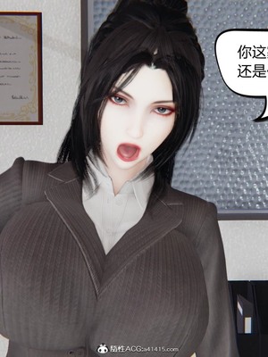 【达也先生】御姐女上司竟然是女优01-08_0077