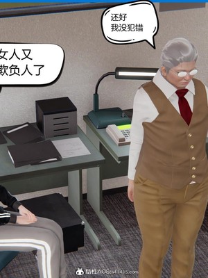 【达也先生】御姐女上司竟然是女优01-08_0079