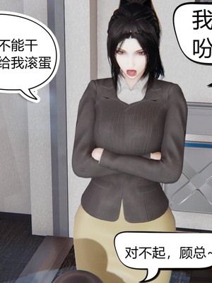 【达也先生】御姐女上司竟然是女优01-08_0081