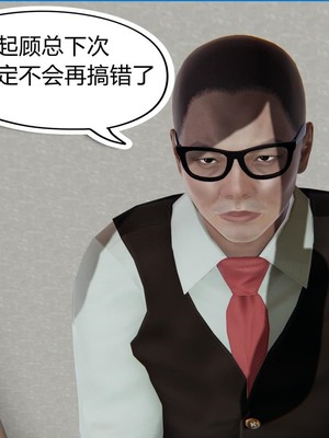 【达也先生】御姐女上司竟然是女优01-08_0082