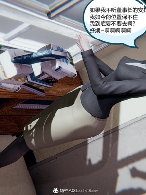 【达也先生】御姐女上司竟然是女优01-08_0087