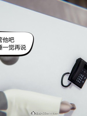 【达也先生】御姐女上司竟然是女优01-08_0089