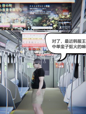 【达也先生】御姐女上司竟然是女优01-08_0095