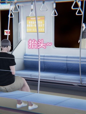 【达也先生】御姐女上司竟然是女优01-08_0097