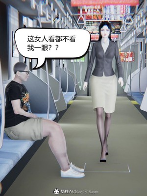 【达也先生】御姐女上司竟然是女优01-08_0101