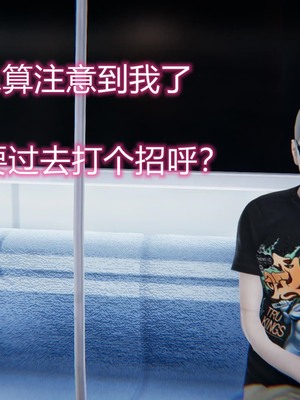 【达也先生】御姐女上司竟然是女优01-08_0105