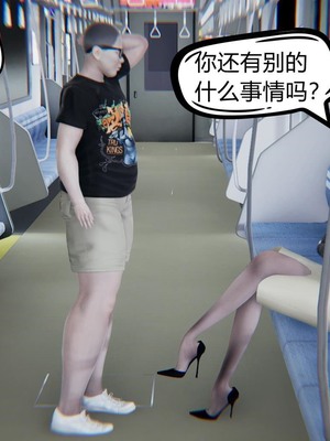 【达也先生】御姐女上司竟然是女优01-08_0112