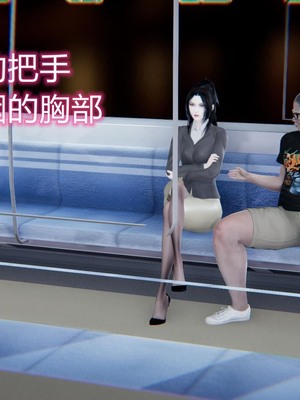 【达也先生】御姐女上司竟然是女优01-08_0114