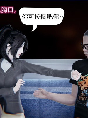 【达也先生】御姐女上司竟然是女优01-08_0118