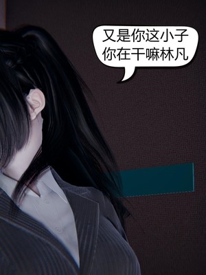 【达也先生】御姐女上司竟然是女优01-08_0130