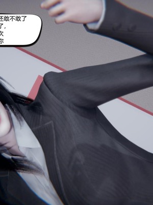 【达也先生】御姐女上司竟然是女优01-08_0146