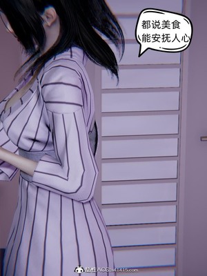 【达也先生】御姐女上司竟然是女优01-08_0150