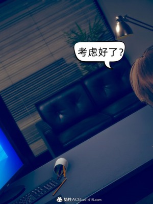 【达也先生】御姐女上司竟然是女优01-08_0168