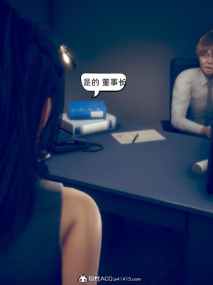 【达也先生】御姐女上司竟然是女优01-08_0169