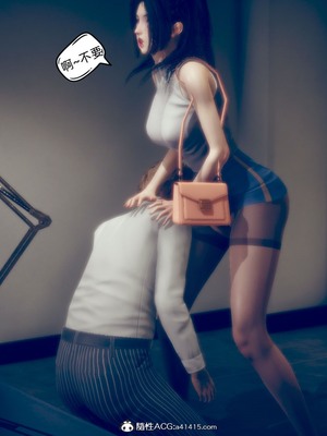 【达也先生】御姐女上司竟然是女优01-08_0181