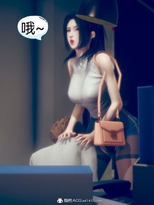 【达也先生】御姐女上司竟然是女优01-08_0182