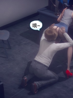 【达也先生】御姐女上司竟然是女优01-08_0189