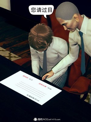 【达也先生】御姐女上司竟然是女优01-08_0202