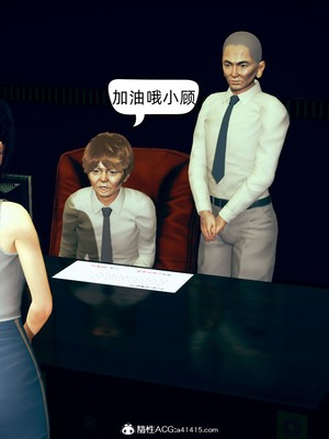 【达也先生】御姐女上司竟然是女优01-08_0204