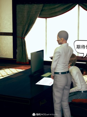 【达也先生】御姐女上司竟然是女优01-08_0205