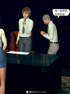 【达也先生】御姐女上司竟然是女优01-08_0206