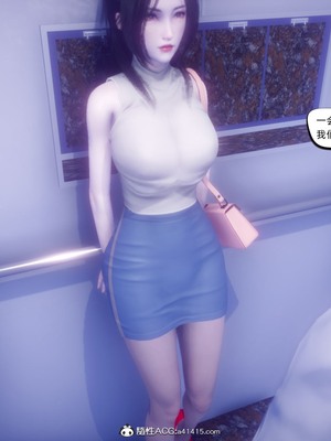 【达也先生】御姐女上司竟然是女优01-08_0214