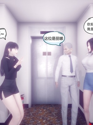 【达也先生】御姐女上司竟然是女优01-08_0216